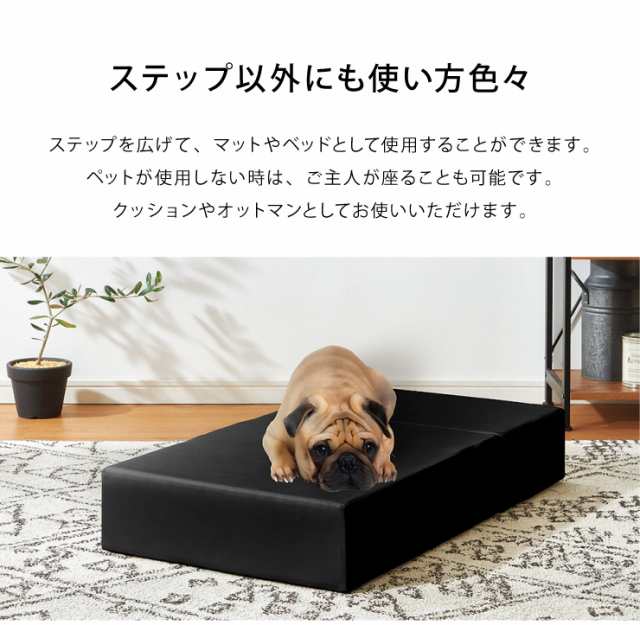 ドッグステップ 階段 Lサイズ 2段 犬用 PVC レザー 小型犬 高齢犬