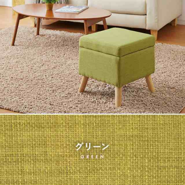 収納スツール 脚付き 収納 天然木 スツール ボックススツール オットマン 足置き チェア 椅子 いす 収納ボックス 木製 北欧 送料無料 の通販はau Pay マーケット リコメン堂