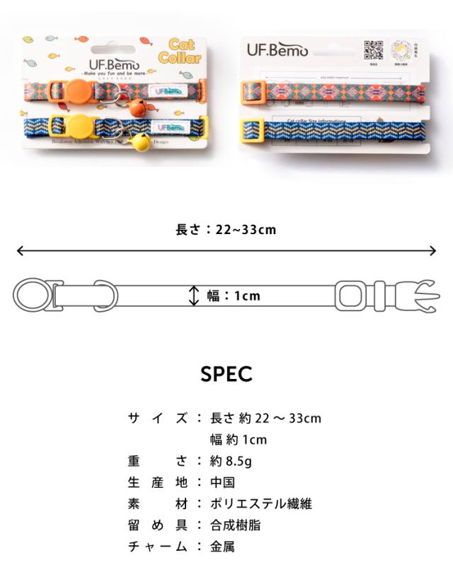猫 首輪 2本セット ねこ ネコ 安全首輪 セーフティ首輪 かわいい カワイイ 可愛い キャットカラー Xi Uf C008 代引不可 送料無料 の通販はau Pay マーケット リコメン堂