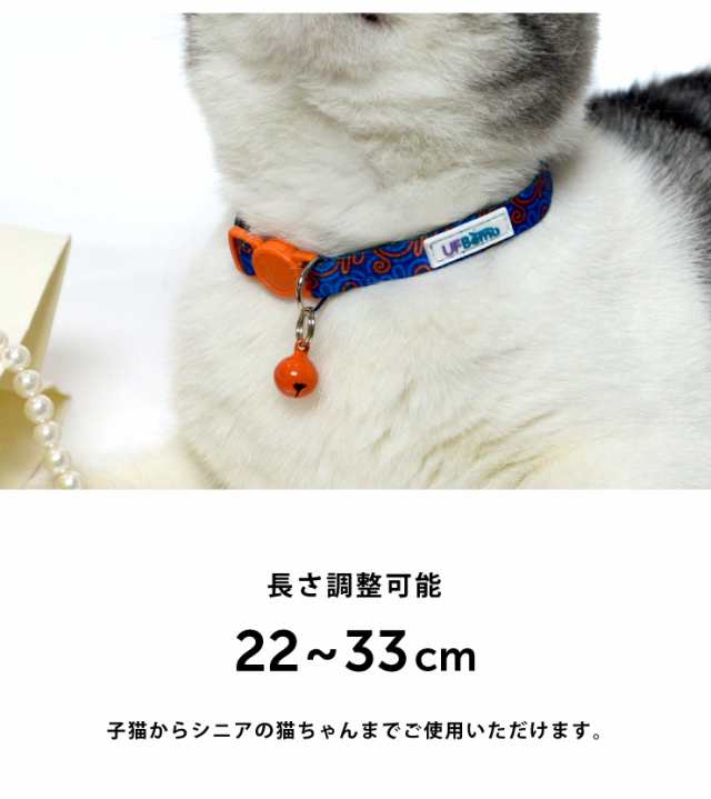 猫 首輪 2本セット ねこ ネコ 安全首輪 セーフティ首輪 かわいい カワイイ 可愛い キャットカラー Xi Uf C010 代引不可 送料無料 の通販はau Pay マーケット リコメン堂