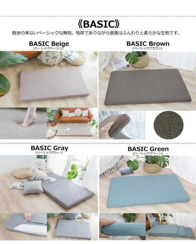 座布団7枚SET 金×7 長座布団 65×115cm 選べる20色 ごろ寝マット カバー