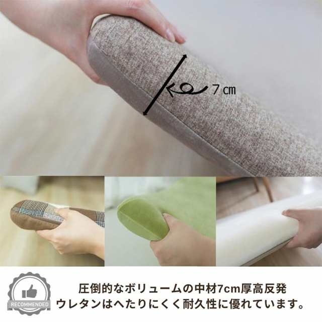 イブルキルトカバー長座布団 65×115ｃｍ 厚み7ｃｍ へたりにくい高反発ウレタン使用ロングフロアクッション Long floor mat ごろ寝クッション ごろ寝 座布団 ごろ寝長座布団 ゴロ寝 ベビーマット 赤ちゃん コットン 綿 こたつ 敷
