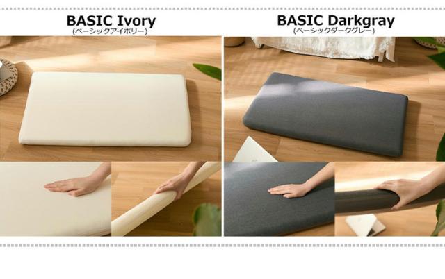 長座布団 65×150cm 選べる20色 ごろ寝マット カバーセット 高反発