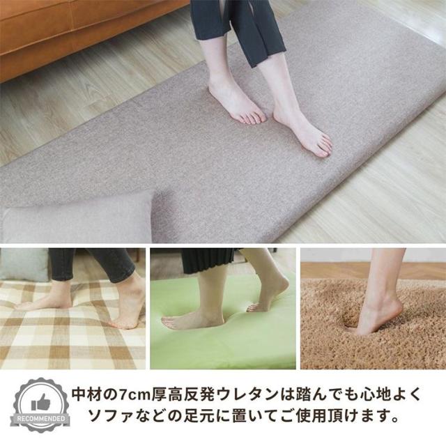 ごろ寝布団 Sofer 高反発 長座布団 高反発 長座布団 インテリア・寝具・収納 の通販