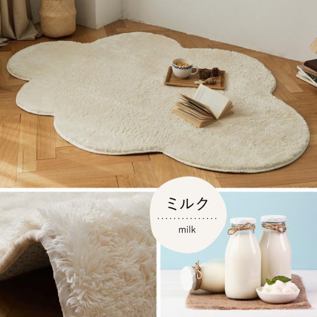 雲型シャギーラグ 130×170cm ふわふわ スウィートシャギー ウレタン8mm