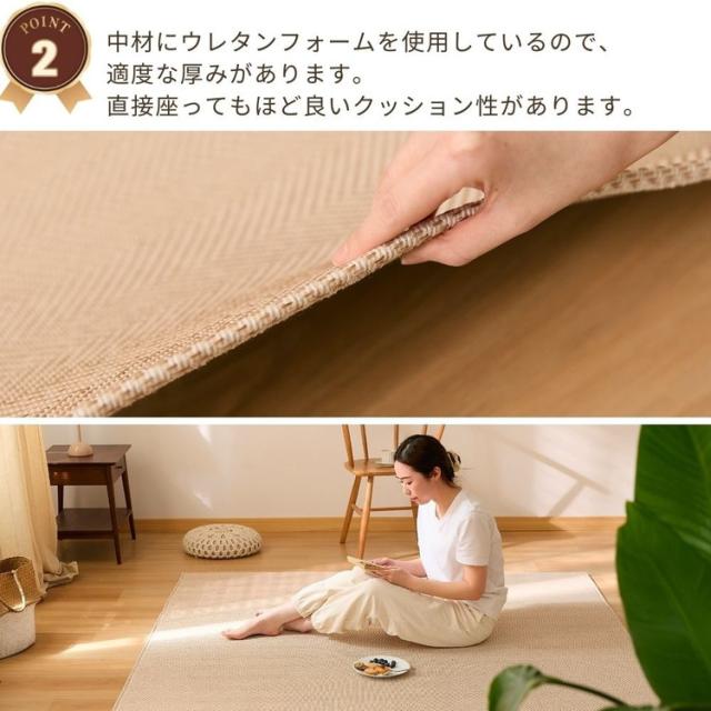 ラグ 洗える ヘリンボン 撥水 大判 220×220cm おしゃれ 北欧 ヘリンボーン グレー ベージュ 滑り止め ラグマット カーペット ウォッシャブル はっ水(代引不可)【送料無料】_2