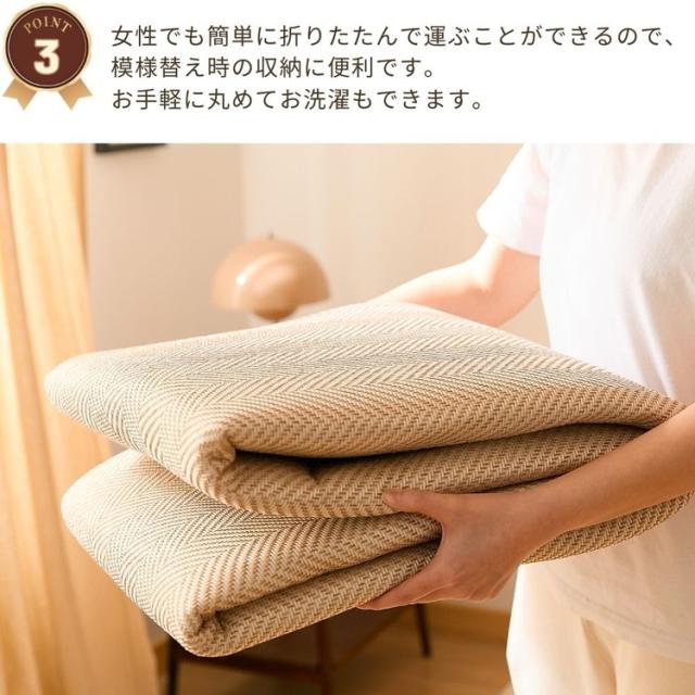 ラグ 洗える ヘリンボン 撥水 大判 220×220cm おしゃれ 北欧 ヘリンボーン グレー ベージュ 滑り止め ラグマット カーペット ウォッシャブル はっ水(代引不可)【送料無料】_3