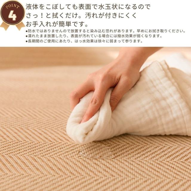 ラグ 洗える ヘリンボン 撥水 大判 220×220cm おしゃれ 北欧 ヘリンボーン グレー ベージュ 滑り止め ラグマット カーペット ウォッシャブル はっ水(代引不可)【送料無料】_4