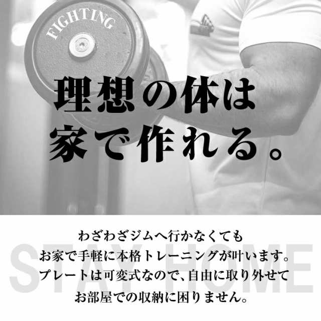 ファイティングロード ダンベル 2.5kg×4 1.25kg×4 重た 合計15kg