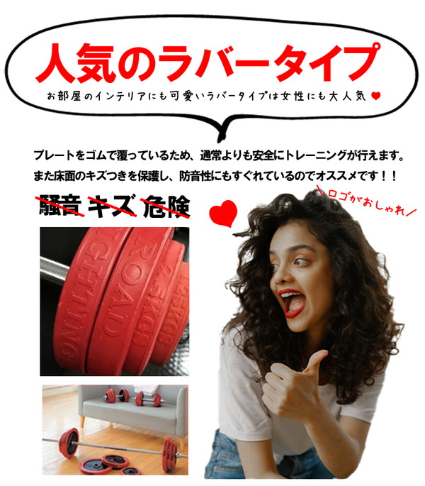 公式販売店】ファイティングロード ダンベル セット ダンベル 片手