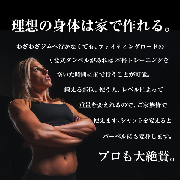 公式販売店】ファイティングロード ダンベル 片手 25kg × 2個