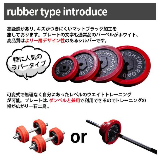 fighting road バーベルシャフト 180cm 公式販売店】ファイティング