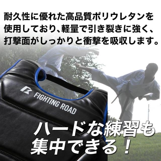ボクシング ファイティングロード ボディプロテクター 軽量 高耐久 衝撃吸収