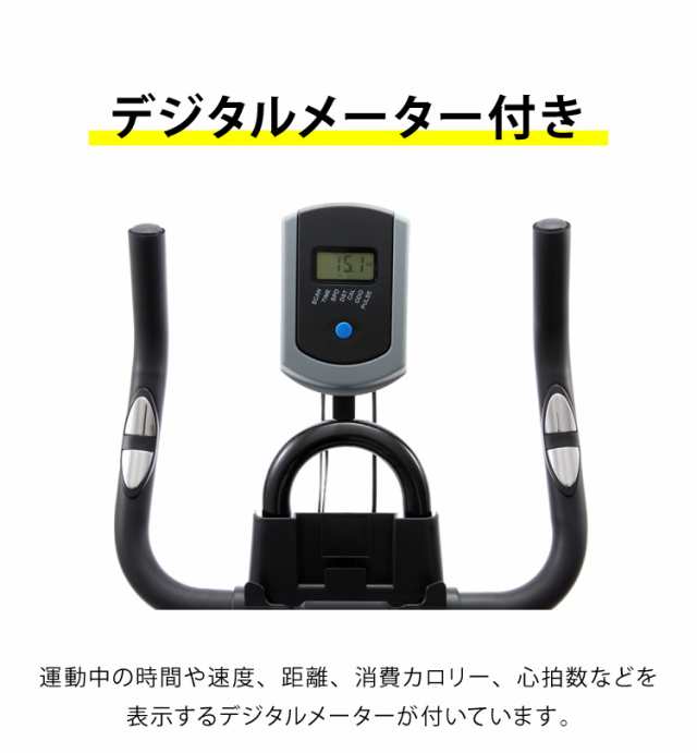 フィットネスバイク スピンバイク COMPACT 家庭用 無段階調節 スマホスタンド 静音 ファイティングロード fr20sm009 組み立て簡単  一年保証 エアロ トレーニングバイク エクササイズ(代引不可)【送料無料】の通販はau PAY マーケット - リコメン堂 | au PAY  マーケット ...