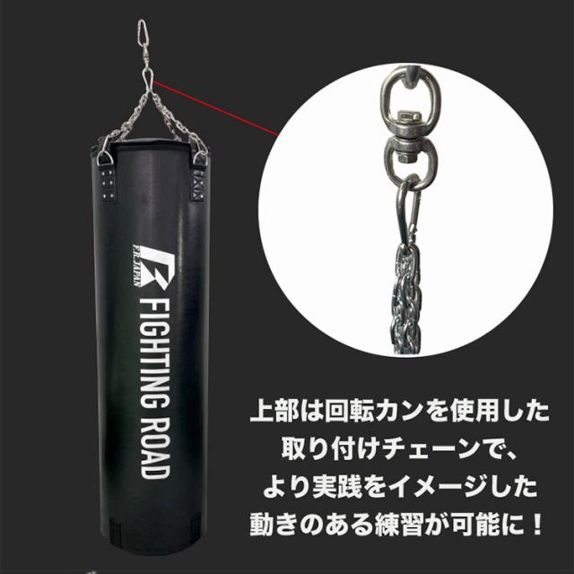 ファイティングロード サンドバック 大型 （ファイティング