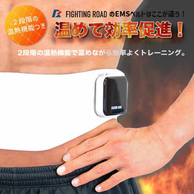 ems 腹筋ベルト 温熱機能付 ジェル不要 EMSアブバックベルト