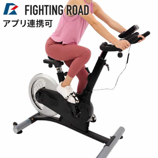 アプリ連動 フィットネスバイク スピンバイクフライホイール式負荷 8