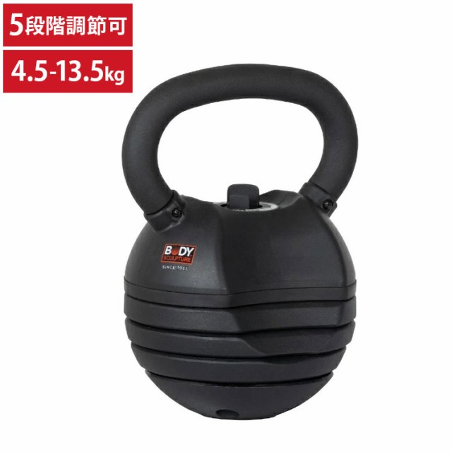 ケトルベル 可変式 13.5kg ダンベル ケトルダンベル トレーニング 器具 