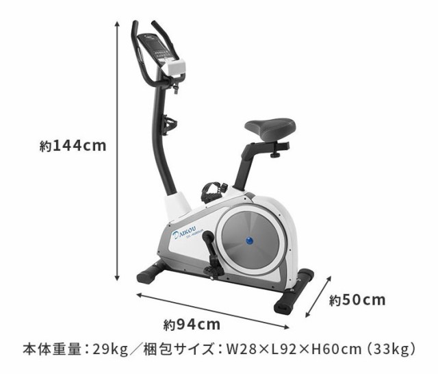 組立設置 アップライトバイクフィットネス 静音 家庭用 エクササイズ トレーニングマシン フィットネスマシン マグネット式 ダイエット Daikou  ダイコウ DK-4080UA(代引不可)【送料無料】の通販はau PAY マーケット - リコメン堂 | au PAY マーケット－通販サイト