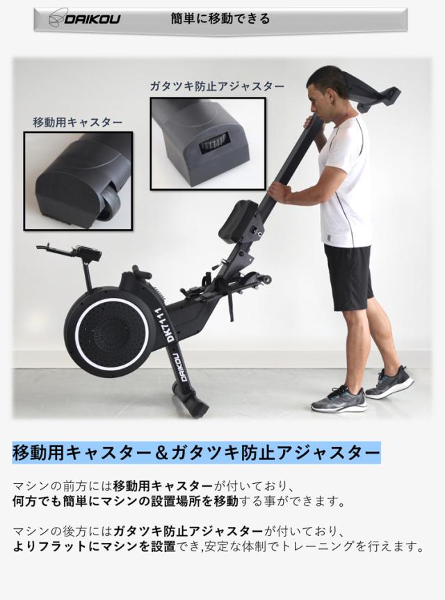 ローイングマシン フィットネス器具 8段階負荷 フィットネスマシン準