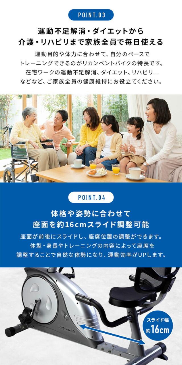 DK-8604R リカンベントバイク フィットネスバイク 電動マグネット式
