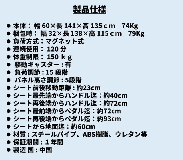 ハンドサイクルバイク DK-8723R 【メーカー保証付き】ダイコウ 準業務用 ルームランナー フィットネス 【2022年発売】(代引不可)_1