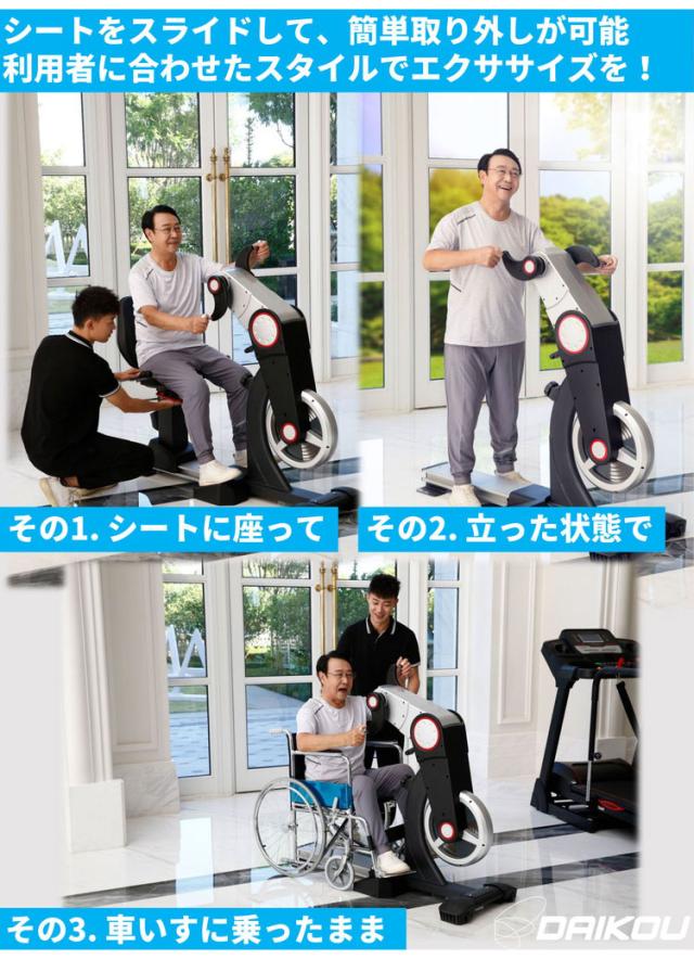 ハンドサイクルバイク DK-8723R 【メーカー保証付き】ダイコウ 準業務用 ルームランナー フィットネス 【2022年発売】(代引不可)_3