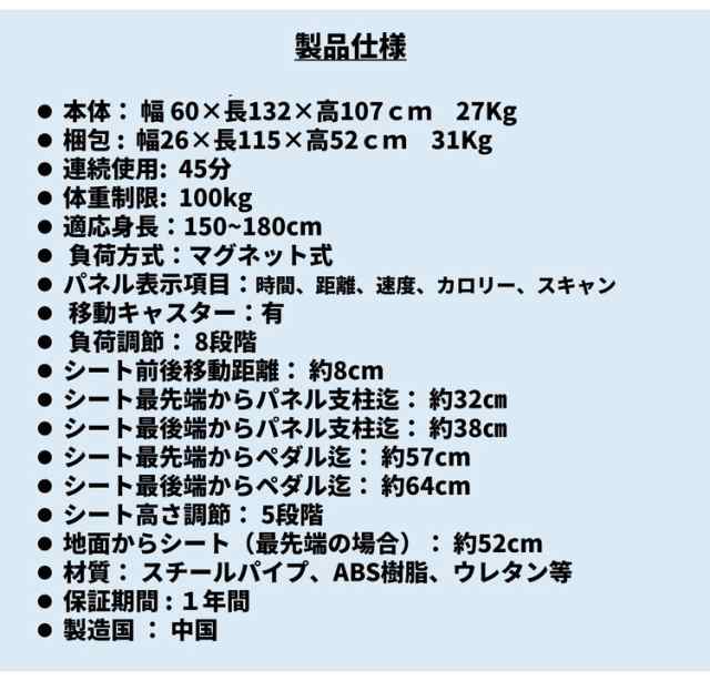 リカンベントバイク 回転シート式 DK-8738R 【メーカー保証付き 2022年