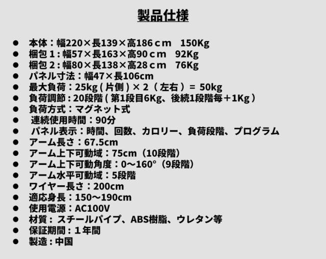 ケーブルトレーナー マグネット式 20段階負荷 DK-L805 【メーカー保証付き】ダイコウ 筋トレ フィットネス マッスル ルームランナー フィットネス 【2022年発売】(代引不可)_1