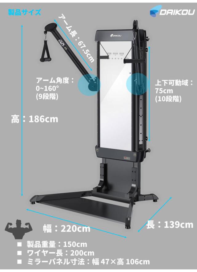 ケーブルトレーナー マグネット式 20段階負荷 DK-L805 【メーカー保証付き】ダイコウ 筋トレ フィットネス マッスル ルームランナー フィットネス 【2022年発売】(代引不可)_3