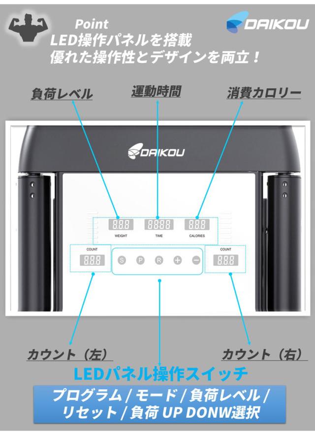 ケーブルトレーナー マグネット式 20段階負荷 DK-L805 【メーカー保証付き】ダイコウ 筋トレ フィットネス マッスル ルームランナー フィットネス 【2022年発売】(代引不可)_4