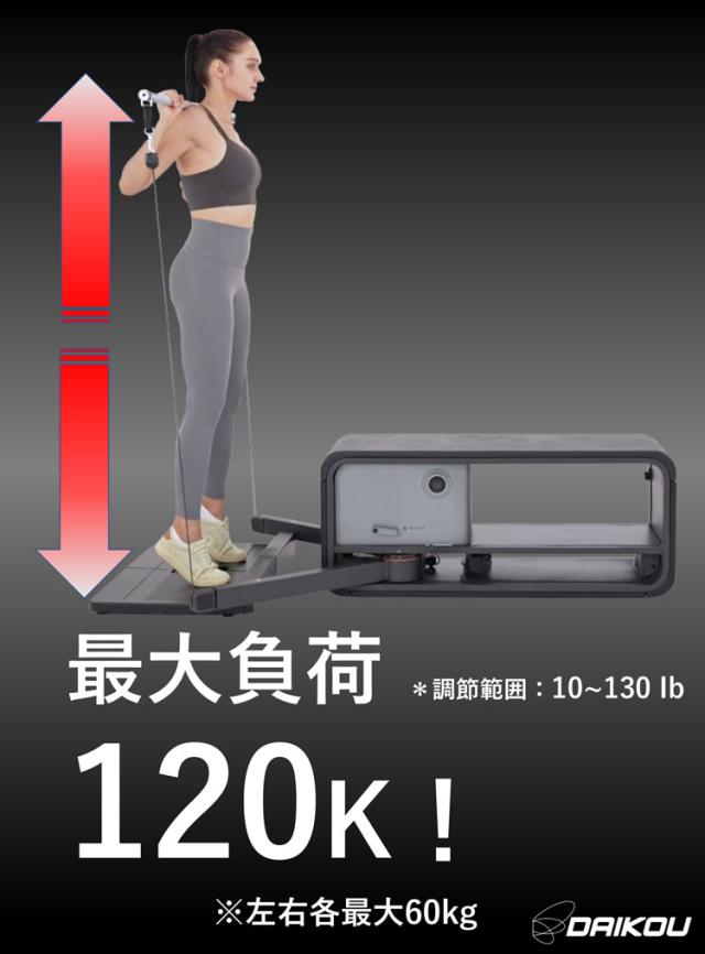 家庭用スマートホームジム 折り畳み式 折りたたみ スミスマシン