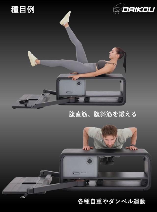 家庭用スマートホームジム 折り畳み式 折りたたみ スミスマシン