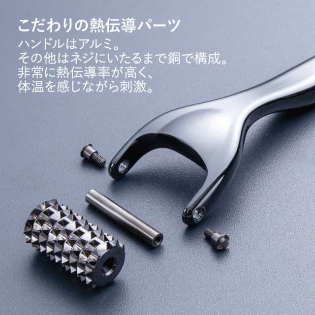 アルファックス 熱伝導トリートメントローラー - 美顔用品