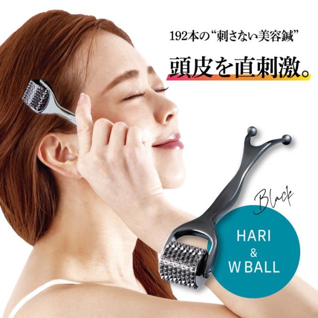 美容グッズ　ReFa美顔ローラー&LHスカルプヘッドスパ 頭皮ケア ヘッドスパ 美容グッズ 美容鍼 ローラー ボール コリ