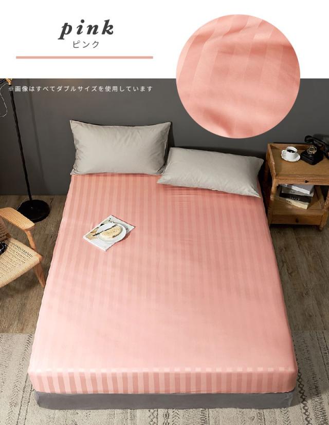 ダブルロングサイズ、ベッド用ボックスシーツ、140×215×30cm、ピンク色 ボックスシーツ ホテル風 ダブルサイズ 140cm×200cm×30cm サテン