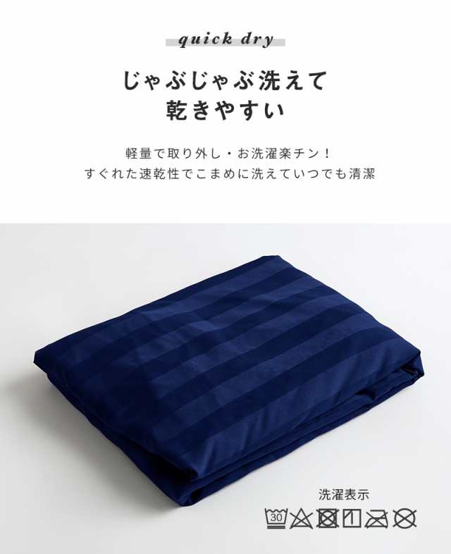 ボックスシーツ ホテル風 ワイドキングサイズ 200cm×200cm×30cm サテンストライプ マットレスカバー ベッドシーツ(代引不可)【送料無料の通販はau  PAY マーケット - リコメン堂