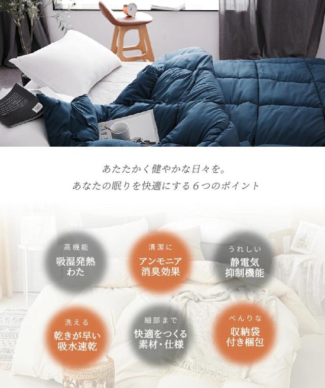 未使用品】TEIJIN サンバーナー宇宙服素材エアロゲル掛け布団シングル