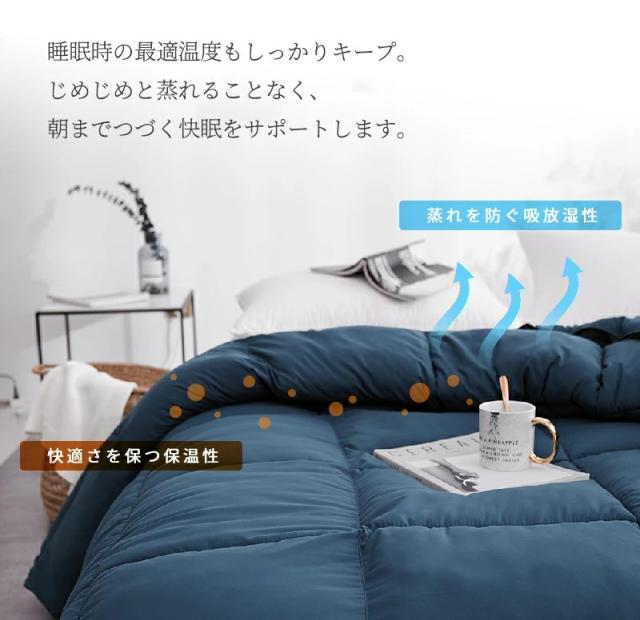 2025年最新】TEIJIN 掛け布団の人気アイテム - メルカリ 【未使用品