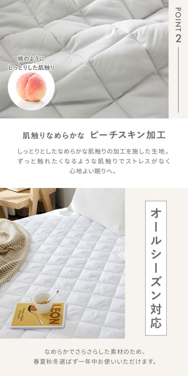 【2点セット】 ボックスシーツ 一体型 モノトーン パッド一体型ボックスシーツ クイーン カバー 敷きパッド ベッドシーツ ベッドカバー 洗濯可 マットレスカバー 春 夏 敷きパッド ベッドパ_3