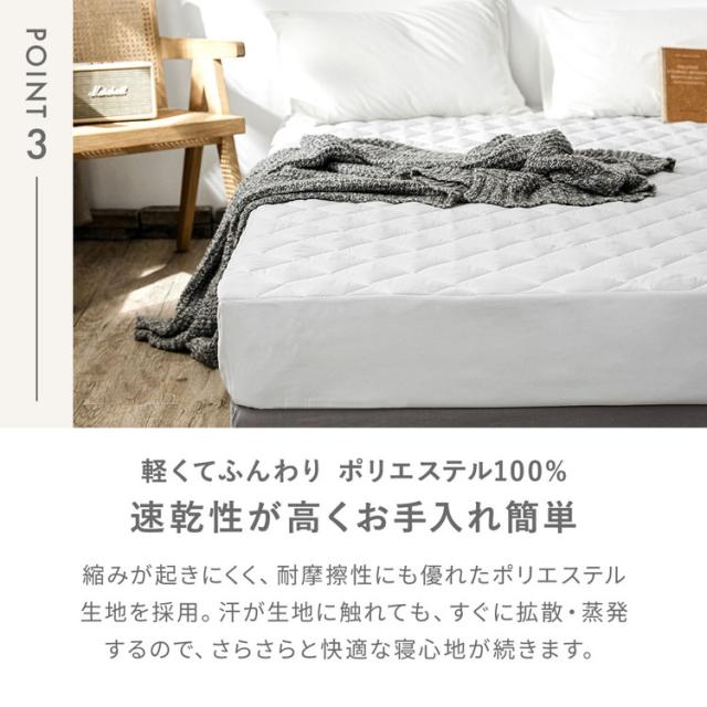 【2点セット】 ボックスシーツ 一体型 モノトーン パッド一体型ボックスシーツ クイーン カバー 敷きパッド ベッドシーツ ベッドカバー 洗濯可 マットレスカバー 春 夏 敷きパッド ベッドパ_4