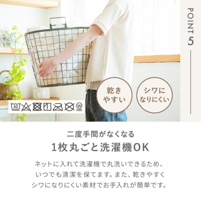 【2点セット】 ボックスシーツ 一体型 モノトーン パッド一体型ボックスシーツ クイーン カバー 敷きパッド ベッドシーツ ベッドカバー 洗濯可 マットレスカバー 春 夏 敷きパッド ベッドパ_7