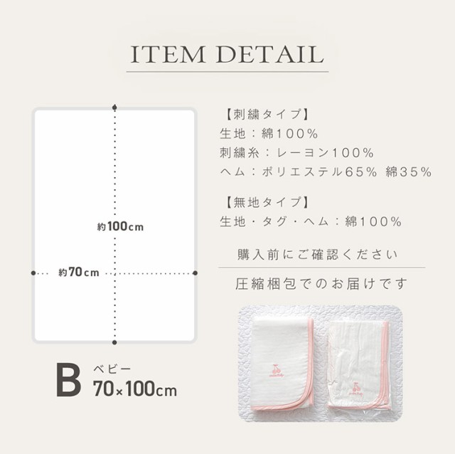 ガーゼケット 三河木綿 ハーフ 5重 日本製 綿100％ 140×100cm コットン 国産 多重ガーゼ　無地 ボーダー ブランケット ひざ掛け お見舞い ギフト 出産祝い　ベビー 赤ちゃん 子供 キッズ 大人 おしゃれ かわいい 可愛い 春夏秋冬 敬老の日 ネコポスでお届け