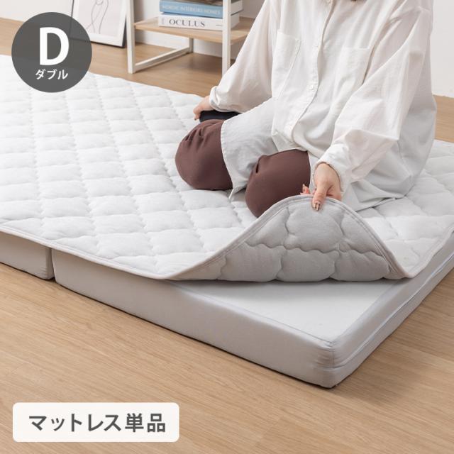 ムートンタッチ マイヤー敷パット　2P ムートンタッチ マイヤー敷パット 2P - メルカリ