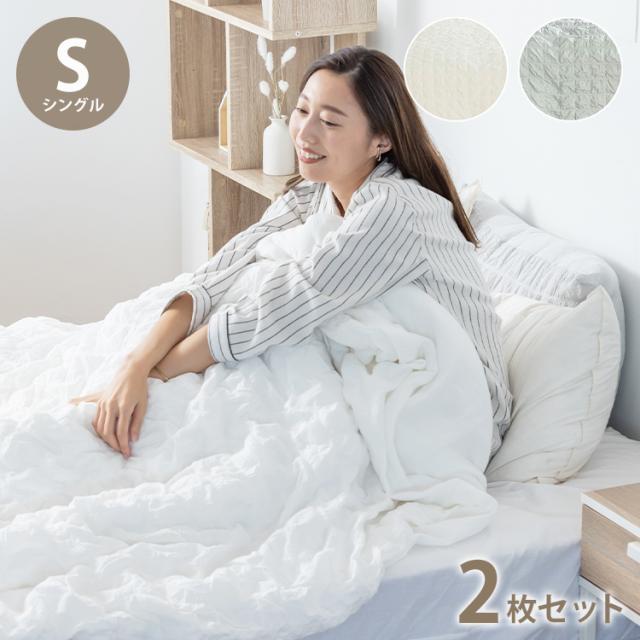 アースプロダクト 四重織&五重織エコガーゼケット EP85250