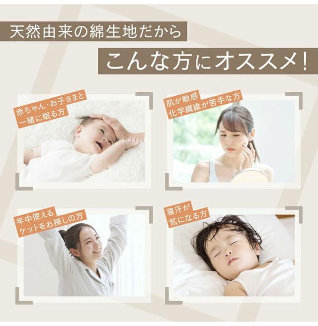 【2枚セット】くしゅぽこケット シングル 白 綿100% ブランケット ケット オールシーズン 韓国 赤ちゃん 肌に優しい ガーゼケット ガーゼ 快適 お手入れ簡単 軽い おすすめ 低ホルムアルデヒ_2