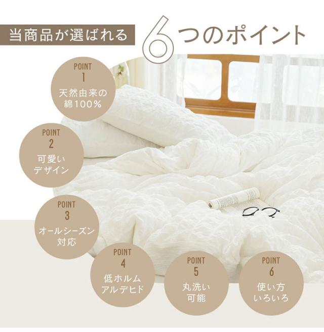 【2枚セット】くしゅぽこケット シングル 白 綿100% ブランケット ケット オールシーズン 韓国 赤ちゃん 肌に優しい ガーゼケット ガーゼ 快適 お手入れ簡単 軽い おすすめ 低ホルムアルデヒ_3
