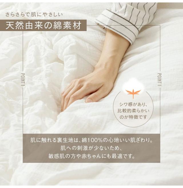 【2枚セット】くしゅぽこケット シングル 白 綿100% ブランケット ケット オールシーズン 韓国 赤ちゃん 肌に優しい ガーゼケット ガーゼ 快適 お手入れ簡単 軽い おすすめ 低ホルムアルデヒ_4