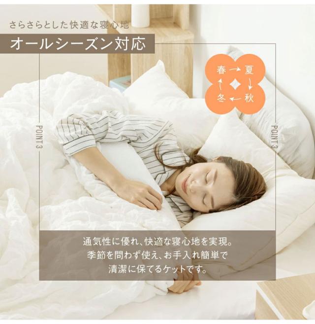 【2枚セット】くしゅぽこケット シングル 白 綿100% ブランケット ケット オールシーズン 韓国 赤ちゃん 肌に優しい ガーゼケット ガーゼ 快適 お手入れ簡単 軽い おすすめ 低ホルムアルデヒ_6