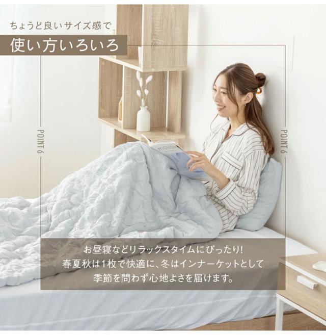 【2枚セット】くしゅぽこケット シングル 白 綿100% ブランケット ケット オールシーズン 韓国 赤ちゃん 肌に優しい ガーゼケット ガーゼ 快適 お手入れ簡単 軽い おすすめ 低ホルムアルデヒ_9